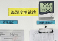 Humidity & Temperature Management